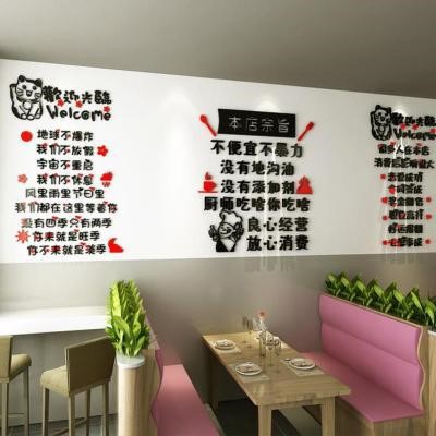 旋轉(zhuǎn)小火鍋店墻面裝飾3d咖啡廳亞克力背景畫餐飲裝飾墻蛋糕店墻上