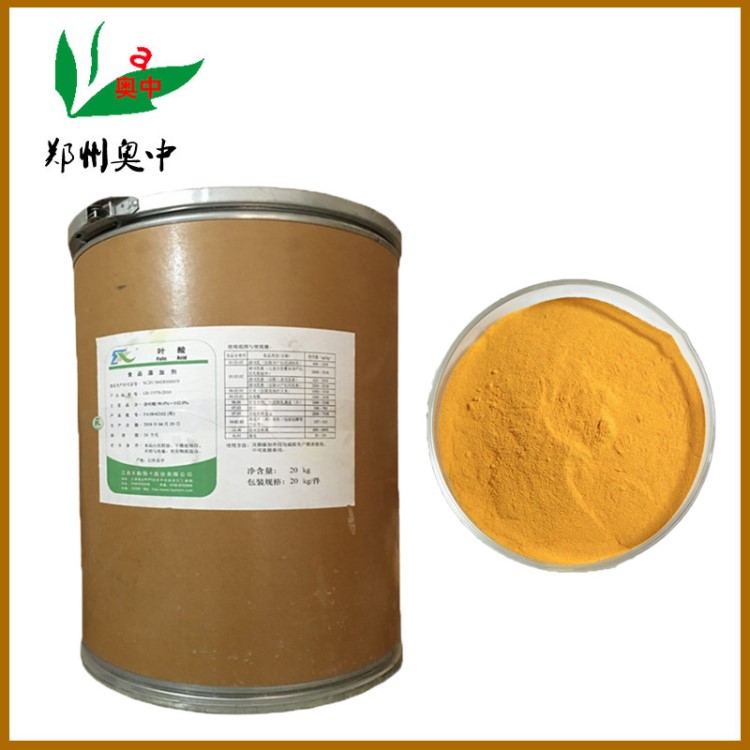 食品級 維生素B9 葉酸 維生素BC 維生素M 營養強化劑