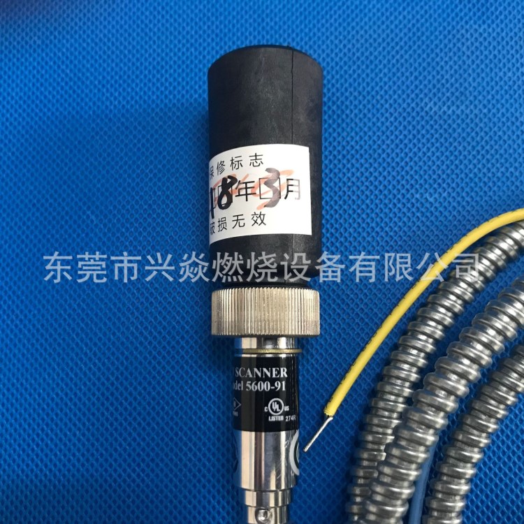 Eclipse天時5600-91燃燒器火焰檢測器 | UV探測器 | 紫外線探頭