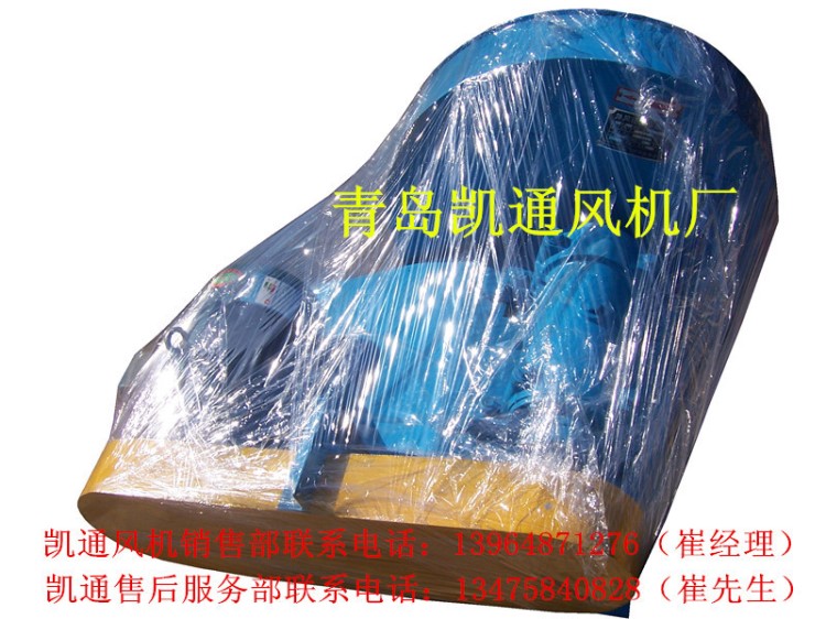 廠家供應6-41-8.-18.5KW離心式10噸鍋爐風機及各種型號葉輪配件