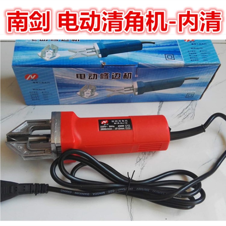 電動修邊機 塑鋼清角機 電動內清 塑鋼設備配件