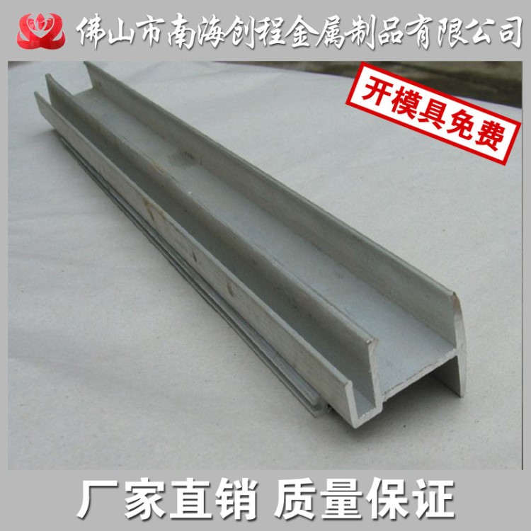 佛山廠家加工定制 led工業(yè)鋁型材 包覆導(dǎo)軌工業(yè)鋁型材