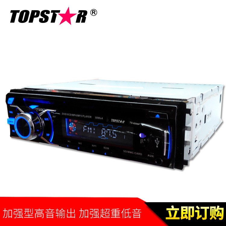 廠家 車載DVD/CD播放器 SD/U盤車載CD機 車載影音設備