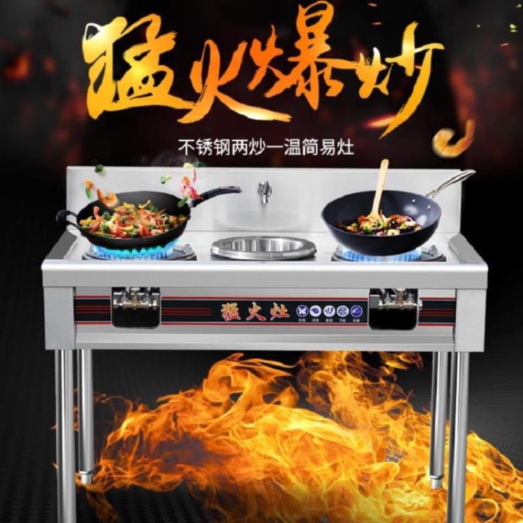 節能灶芯小型猛火灶商用爐灶天燃氣廚灶加厚雙飯店商業置物架簡易