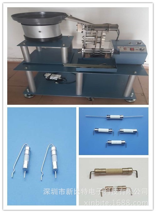 全自動(dòng)溫度保險(xiǎn)管成型機(jī) 二極管成型機(jī)M型/電阻成型UK型彎腳機(jī)