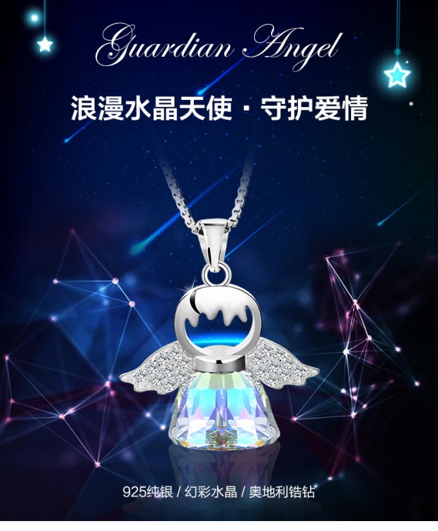 多款任選韓版S925銀項(xiàng)鏈女奧地利水晶天使吊墜鎖骨套鏈百搭飾品
