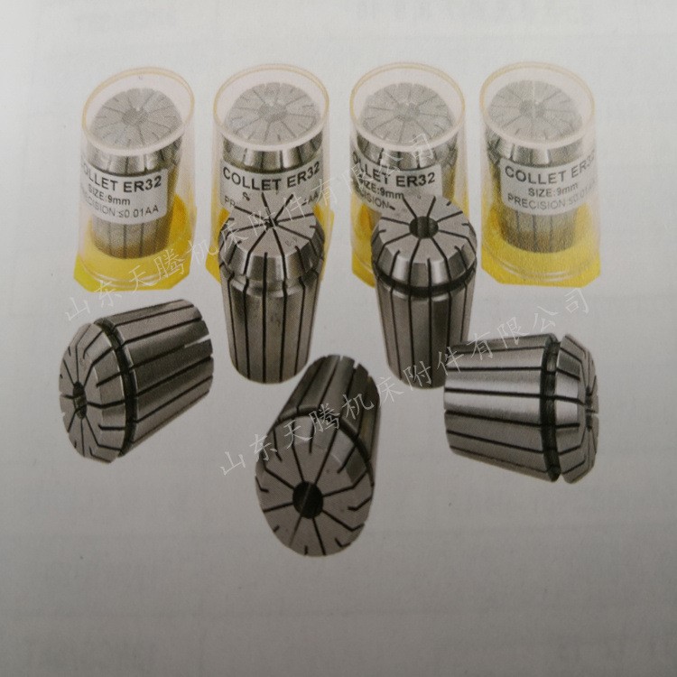 高精度筒夾 彈性筒夾 ER8系列 定制 廠家直銷