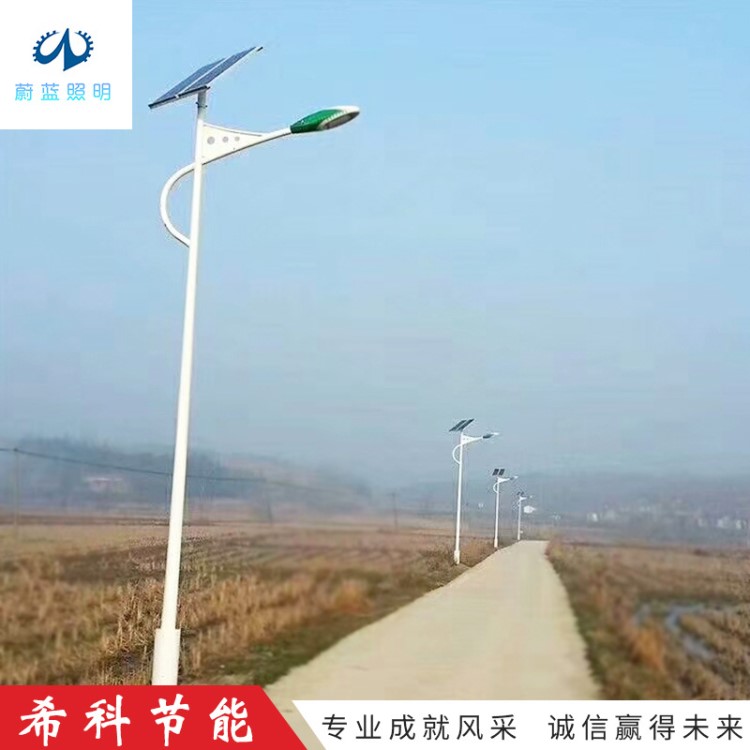 新農(nóng)村太陽能路燈6米7米8米10米單臂路燈桿太陽能路燈led太陽能路