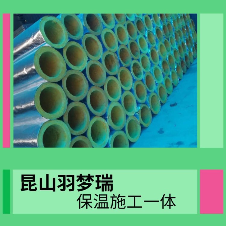 江蘇批發憎水巖棉管 a級防火50厚巖棉保溫管 高密度鋁箔巖棉管殼