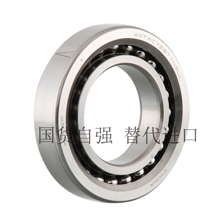 百方精密軸承40TAC72B P4 TA DB滾珠絲杠支撐軸承 替代軸承