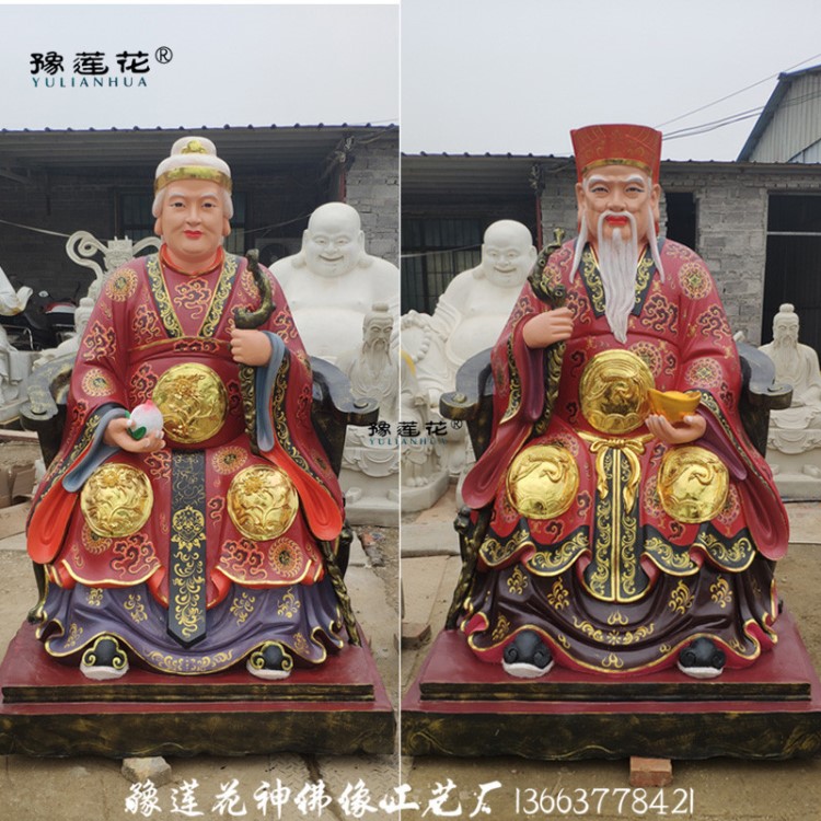 福德正神 土地公土地婆 社神 司命真君 灶神 护宅天尊灶爷雕塑