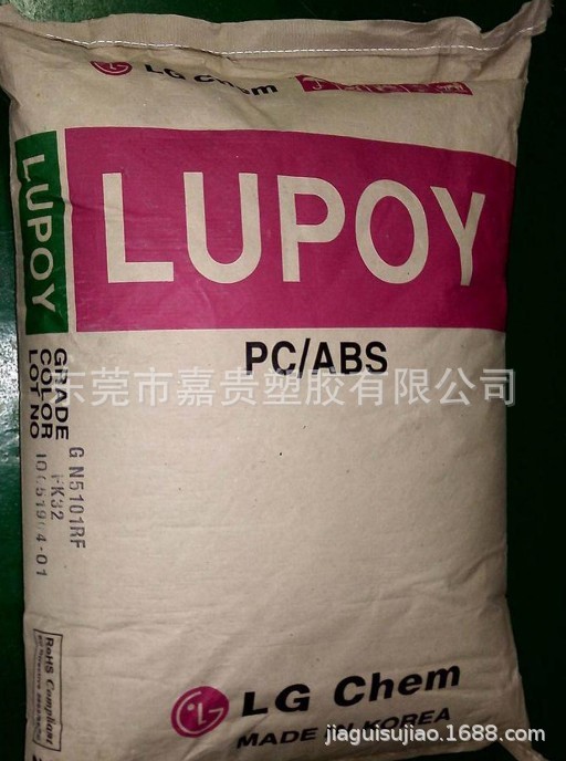 耐熱 高流動(dòng) 高光澤 ABS/PC HG5000B LG化學(xué)