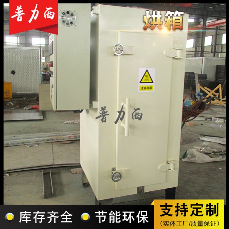 非標定制大型高溫工業烤箱 遠紅外電加熱烘箱 藥材烘干房