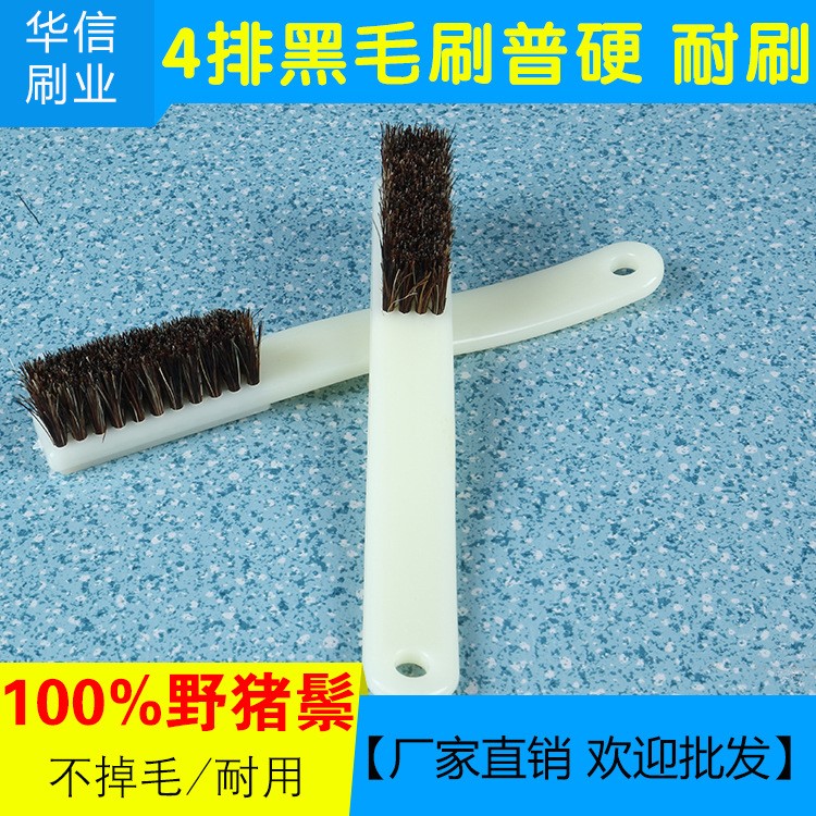 廠家直銷4排野豬鬃文玩刷 中硬核桃金剛毛刷 清洗拋光一件代發(fā)