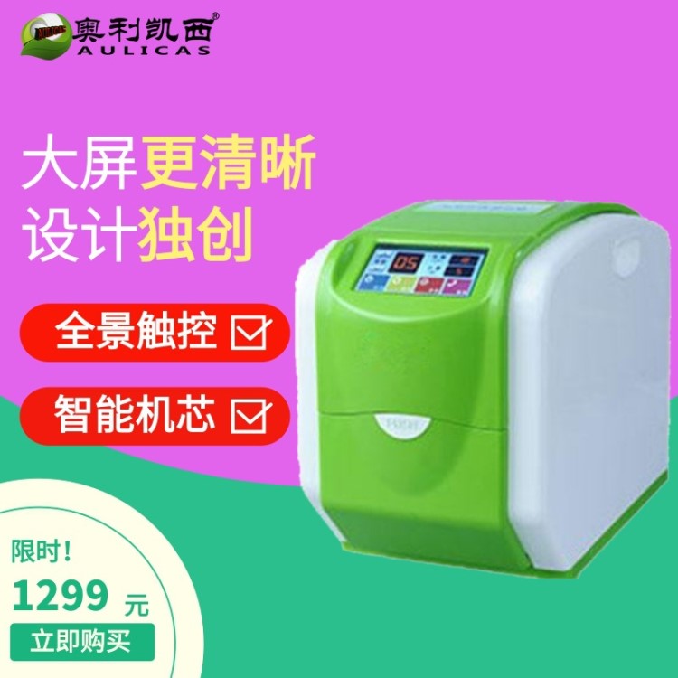高端智能機芯護膚布裝置 冷熱超柔凈全功能觸摸屏柔巾機（09）
