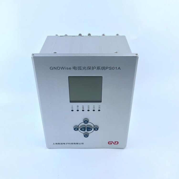 集迦電子 電弧光 傳感器 弧光 保護(hù)裝置  ARCWISE GND