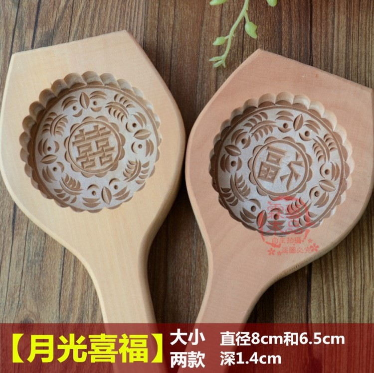 月餅?zāi)＞吣举|(zhì)燒餅干青團(tuán)綠豆糕點(diǎn)心冰皮巧果喜餅烘焙印饅頭模具