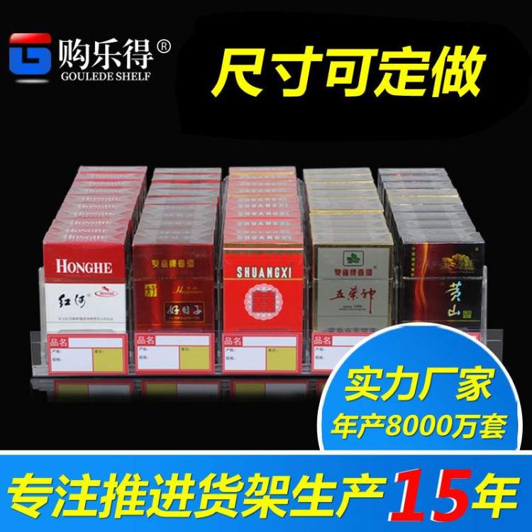 自動商場推煙器貨架 核心推進彈簧管用15年 煙貨架公司配套產(chǎn)品