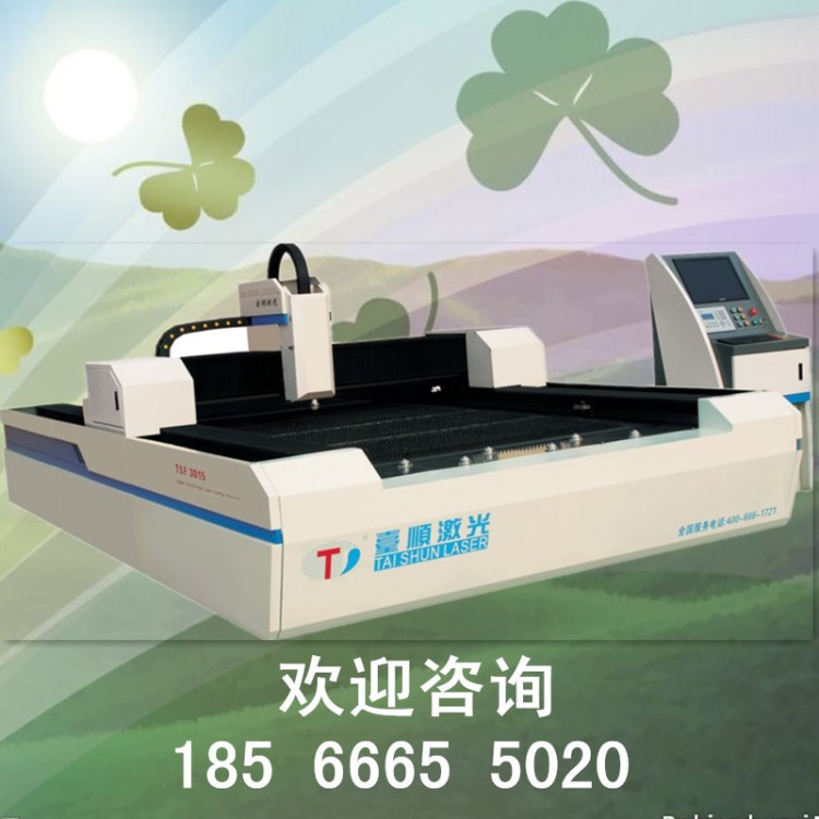 溫州嘉興湖州永康500w光纖激光切割機不銹鋼浙江金屬激光切割機