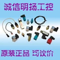 意大利伊莱科ELETTROTEC 压力开关 MS10SCR18 现货或期货产品