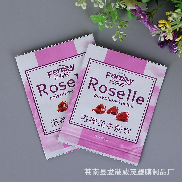 休閑食品PET塑料復(fù)合包裝袋子定做珠光膜飲料茶葉鍍鋁袋定制logo