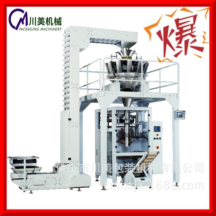薯片包裝機 川美全自動薯片包裝機械設備（廠家直銷 價格優惠）