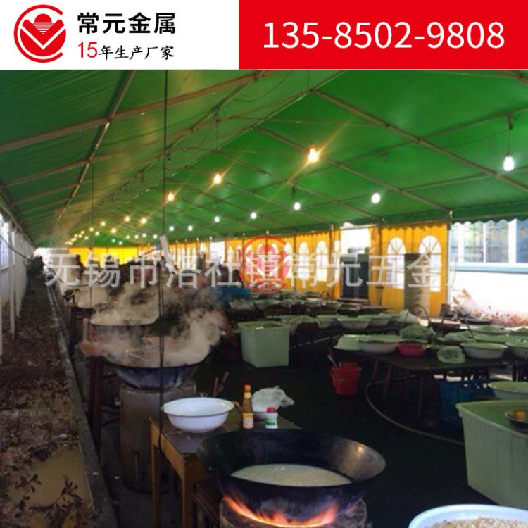 鋼鐵篷房鋁合金篷房派對帳篷婚禮帳篷戶外大棚婚慶篷房