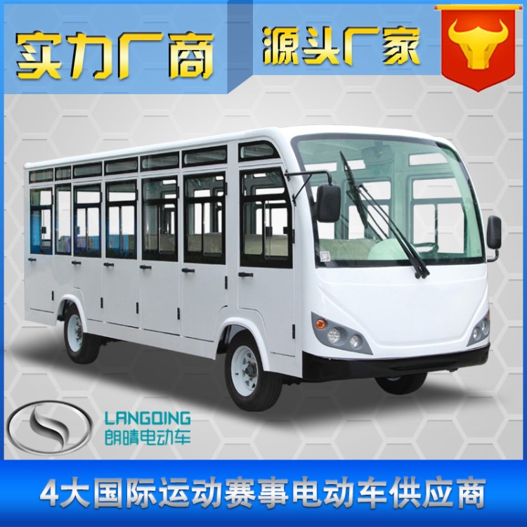 23座電動觀光車 旅游景區(qū)大型電動游覽觀光車 23座電動游覽車