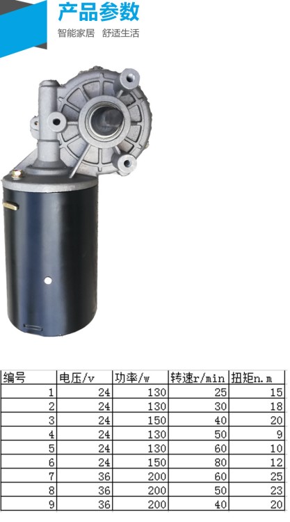 直流減速電機(jī)  機(jī)械設(shè)備可正反轉(zhuǎn)蝸輪蝸桿永磁直流有刷電動(dòng)機(jī)馬達(dá)