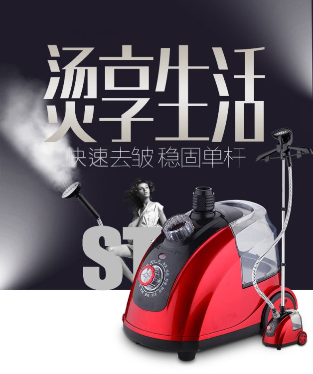 蒸汽掛燙機家用手持燙衣服熨燙機廠家迷你立式電熨斗禮品批發(fā)定制