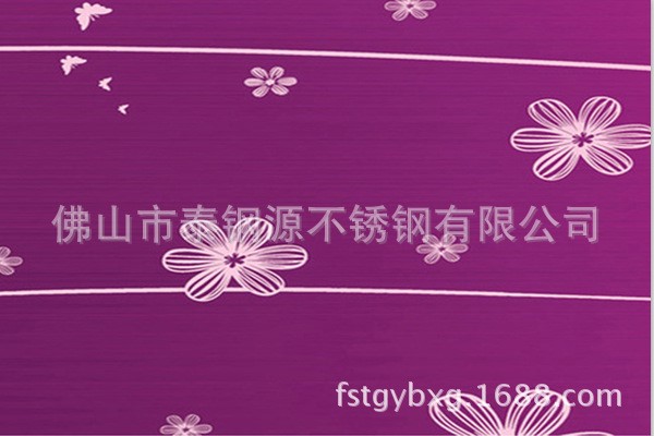 不銹鋼櫥柜門裝飾板泰鋼源彩色不銹鋼衛浴櫥柜裝飾板紫紅木棉花