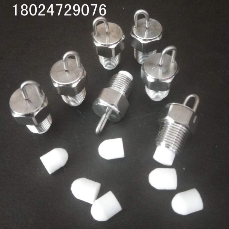 不銹鋼撞擊式冷霧噴頭 紅寶石高壓撞針噴嘴 不銹鋼高壓噴霧頭