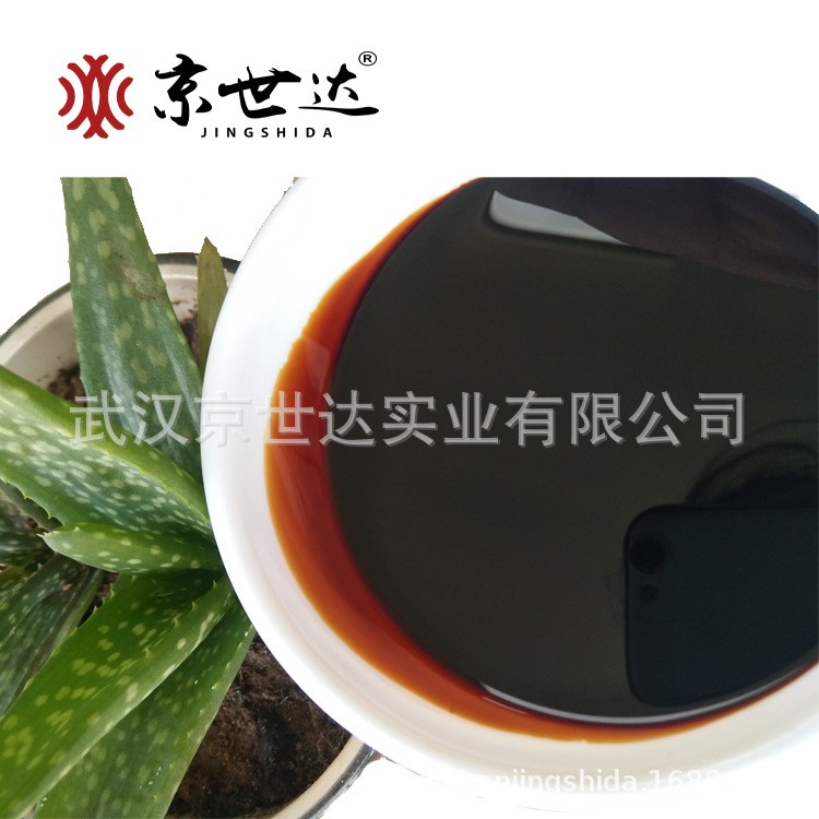 廠家直銷(xiāo)酵母濃縮液  糖蜜液 桶肥  甘蔗原料有機(jī)肥 .M12.25