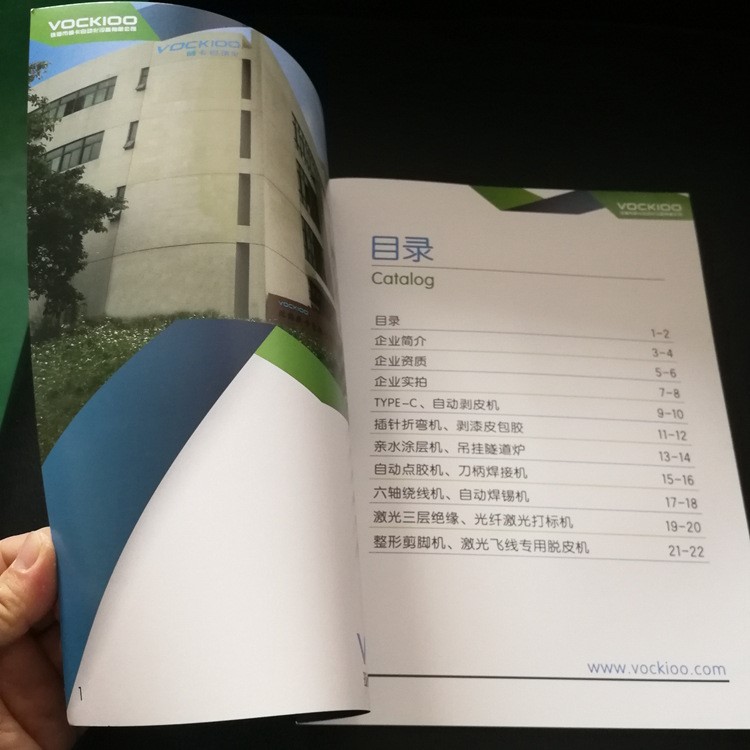 印刷宣傳冊 說明書 公司畫冊定做企業(yè)圖冊排版設(shè)計印刷彩印雙銅紙