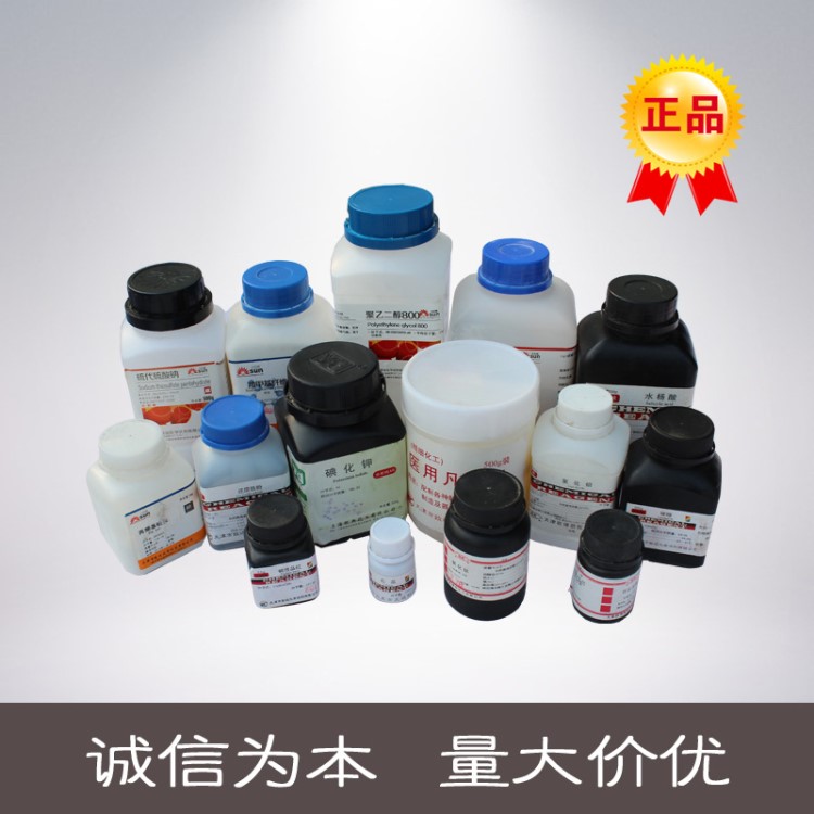 阳离子泛醇 100ml  阳离子泛醇 100ml  阳离子泛醇 100ml