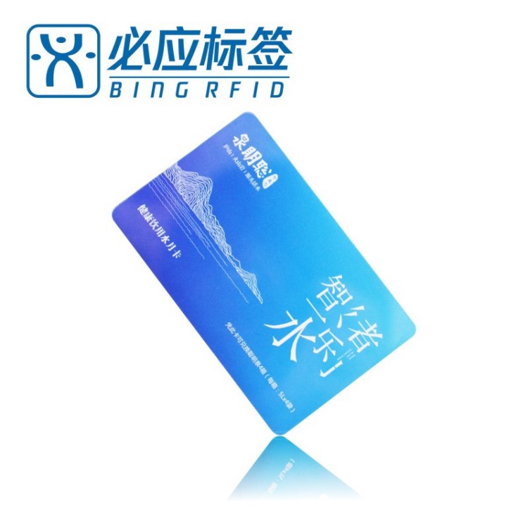 【免費(fèi)設(shè)計】高頻復(fù)旦M1芯片生產(chǎn)制作浴室刷卡洗澡器水控I消費(fèi)C卡
