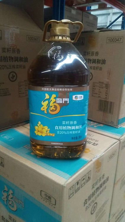 福臨門菜油原香調(diào)和油5L*4桶/件—單價(jià)42