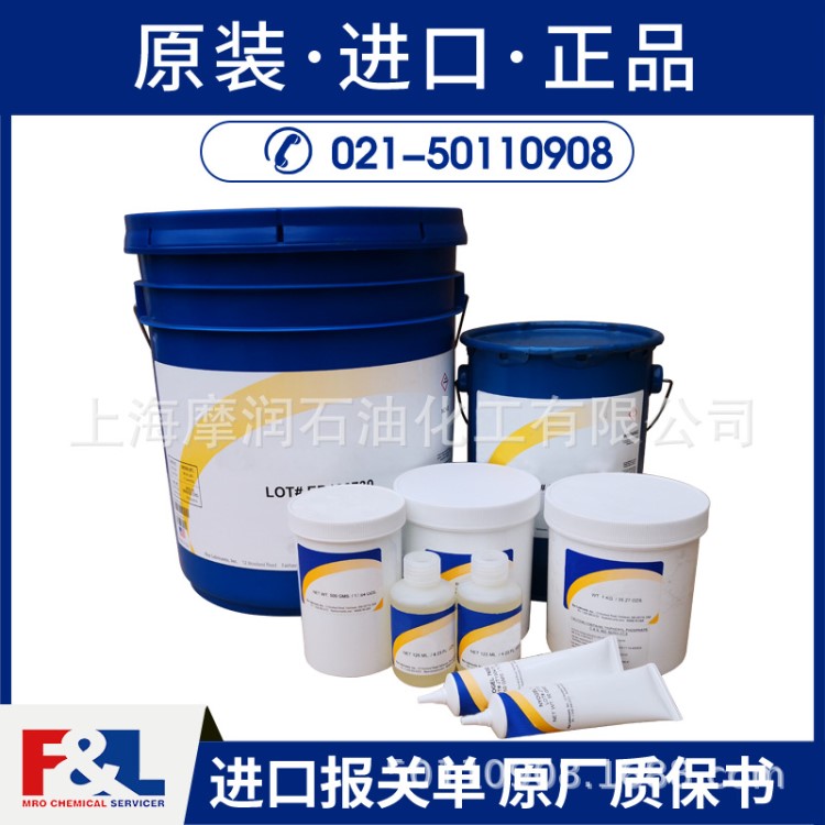 NYE FLUOROCARBON GEL 875L-MS EP強(qiáng)化 防銹潤(rùn)滑油脂