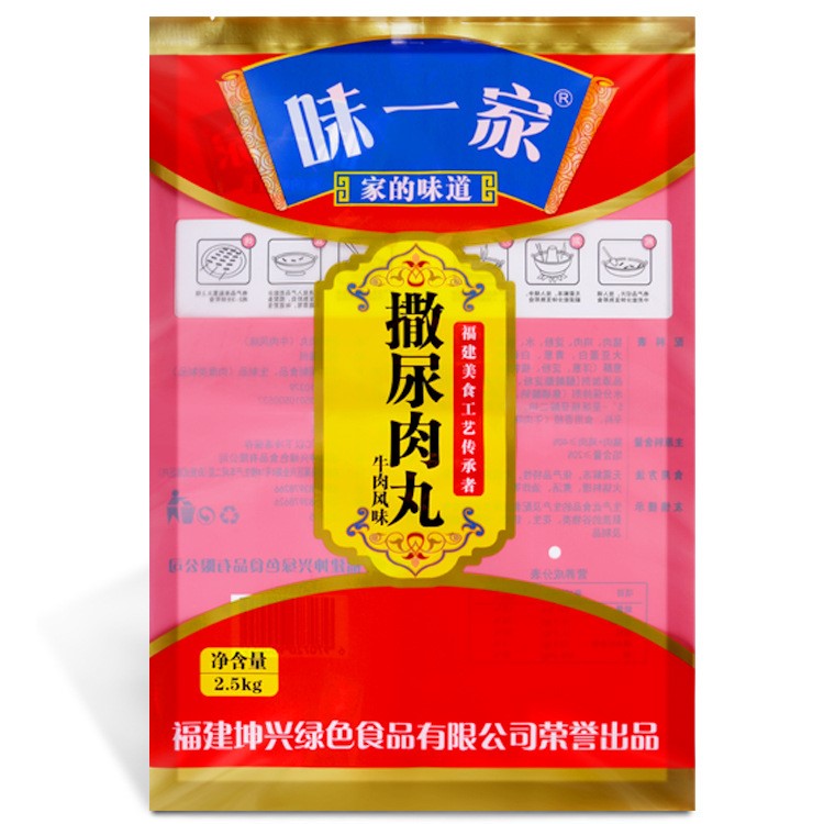 厂家食品包装袋定制透明塑料袋自封袋火锅料海鲜猪肉冻货食品袋