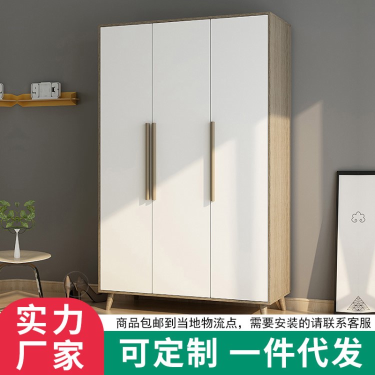兩門三門現代臥室衣柜 北歐簡約組合板式衣柜 經濟型木質衣櫥衣柜