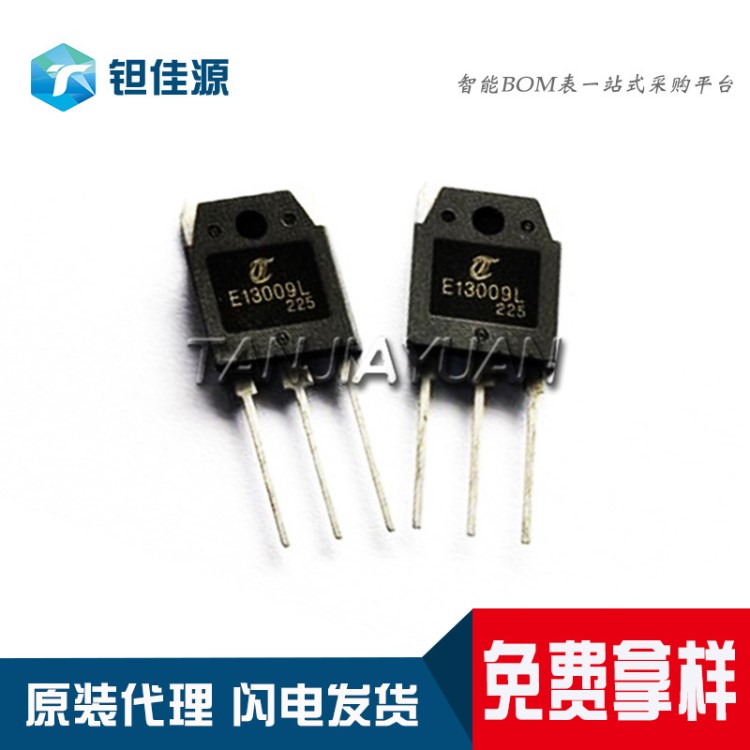 原装代理支持三极管 2SD1879 TO-3P 1500V6A60W(带阻尼)配单