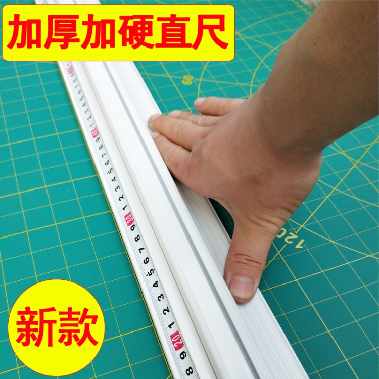 style+ 加厚加硬直尺 廣告美工防護(hù)尺鋁合金高硬度防滑護(hù)手裁切尺