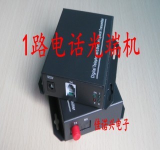 1路電話光端機(jī)\1路電話對(duì)講\1路PCM語音轉(zhuǎn)光纖\單模 FC SC接口