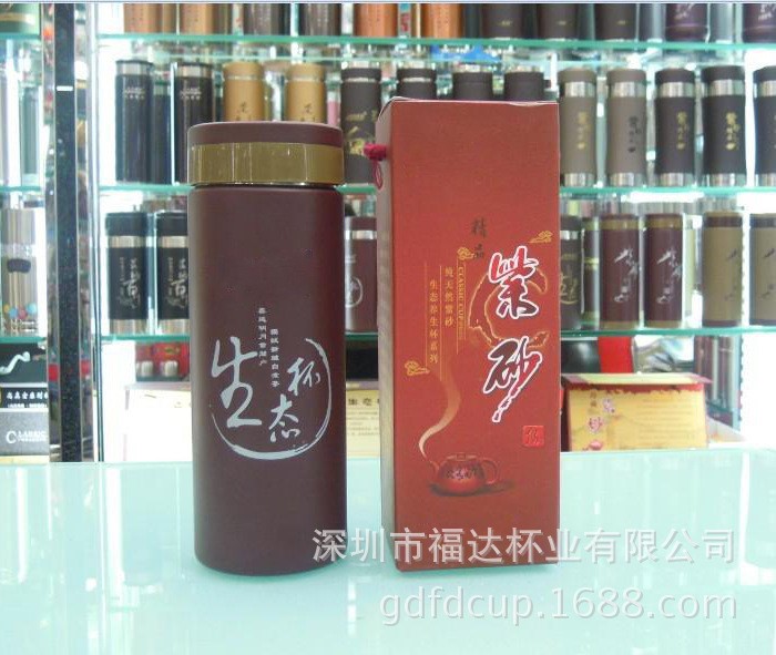 生產(chǎn)批發(fā)留念杯子紀(jì)念杯子紫砂杯紫砂保溫杯印刷logo