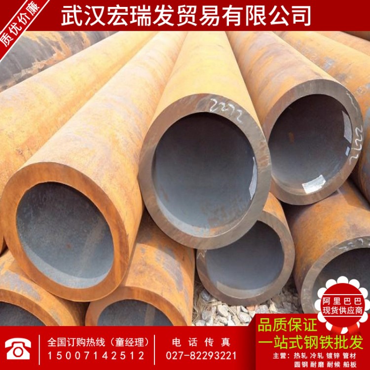 寶鋼 天津 江蘇 合金管 40CrMo 精密無縫管 溫泉 赤壁 孝感 十堰