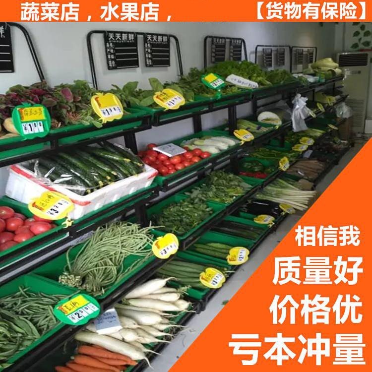 四層便利店多功能貨架三層雙層清倉陳列筐賣菜梯形散蔬菜超市水果