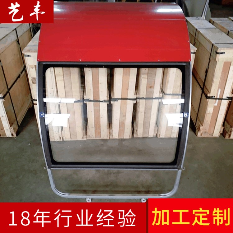 半封閉式三輪電動(dòng)車車棚三輪車駕駛室用品電動(dòng)三輪車簡(jiǎn)易車棚廠家