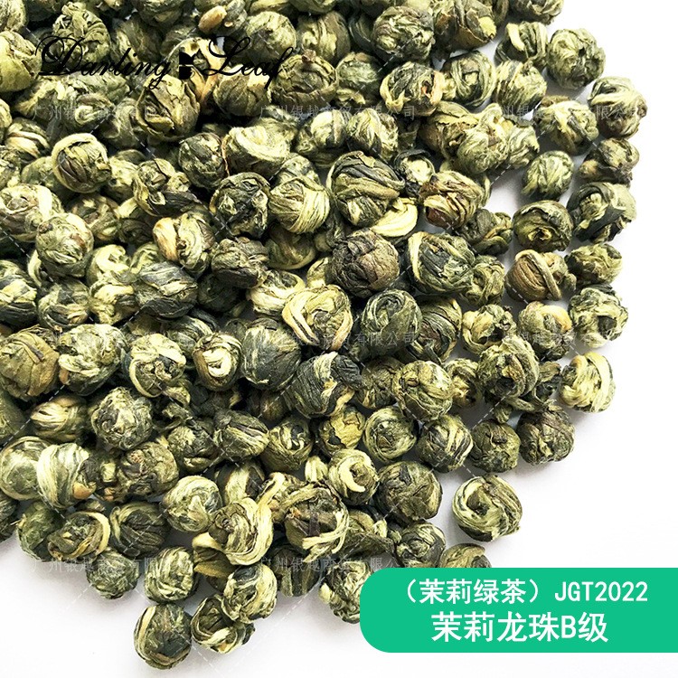 JGT2022 茉莉龍珠B級(jí) 濃香型茉莉綠茶 風(fēng)味綠茶茶飲 散裝原料供應(yīng)