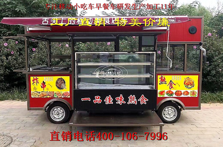 新款多功能小吃車(chē)電動(dòng)四輪房車(chē)流動(dòng)美食車(chē)早餐車(chē)油炸車(chē)擺攤車(chē)