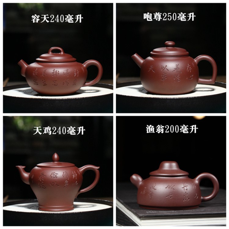 牧牛紫砂壶公司批发定制刻字宜兴原矿紫泥茶壶渔翁功夫茶具套装